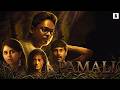 PAMALI Full Hindi Dubbed Horror Movie Aari Arjunan Gemini Ryker Horror Movie In Hindi