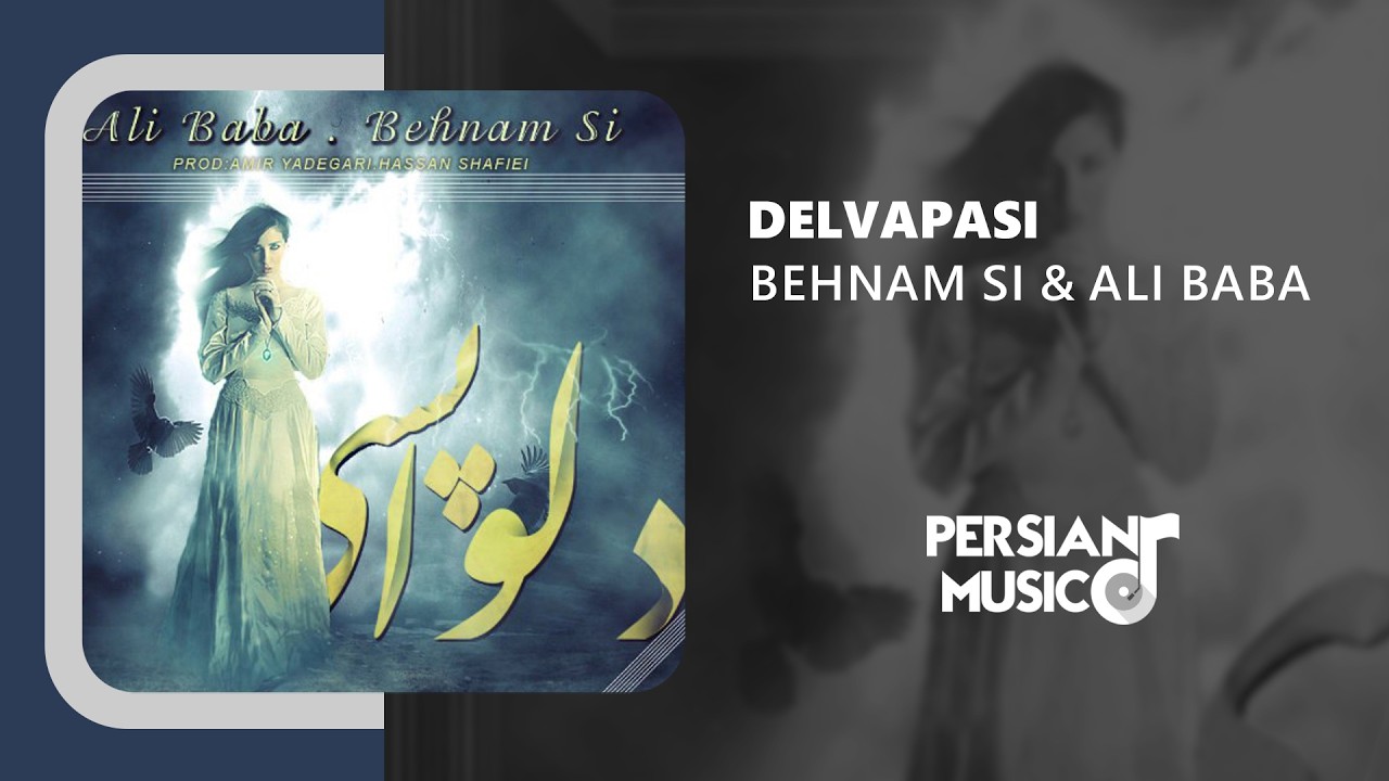 Behnam Si & Ali Baba - Delvapasi | آهنگ دلواپسی از بهنام اس آی و علی بابا