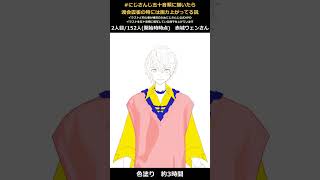2人目/152人(開始時現在)　赤城ウェンさん　#にじさんじ五十音順に描いたら渡会雲雀の時には画力上がってる説