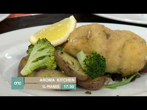 Aroma Kitchen Promo Thur 10.05.18