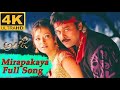 Mirapakaya 4K VideoSong Anji Chiranjeevi NamrataShirodkar 4k 4kvideosong Remastered Chiranjeevi