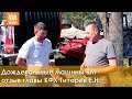 Дождевальные машины RM – 10 лет работы в одном хозяйстве Дождевальные машины RM – 10 лет работы в одном хозяйстве