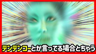 【勝手に戦え!】アズセナVS地上最強の生物【パワーでかいけつ】tekken8