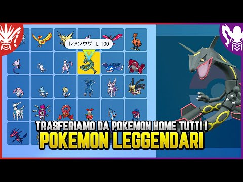 TUTTI I POKEMON LEGGENDARI TRASFERIBILI su Scarlatto e Violetto