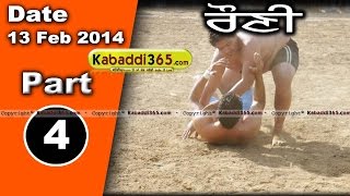 Rouni (Ludhiana) Kabaddi Tournament 13 Feb 2014 Part 1 By Kabaddi365.com