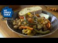 Flavors Of Longevity Ikaria My Greek Table With Diane Kochilas