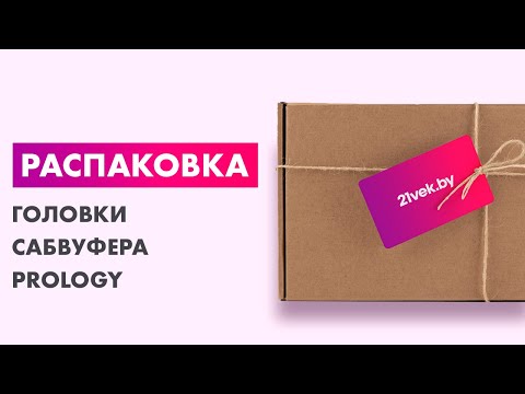 Миниатюра изображения товара Головка сабвуфера Prology PS-12" Bulk