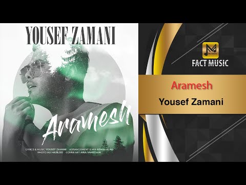 Yousef Zamani Aramesh | آهنگ جدید آرامش - یوسف زمانی