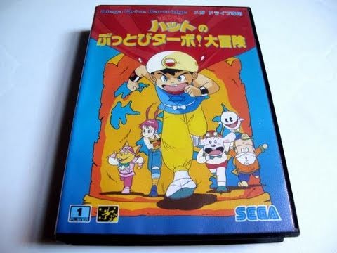 Magical Hat no Buttopi Turbo Megadrive