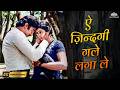 Ae Zindagi Gale Laga Le 4K Sadma Suresh Wadkar Timeless Romantic Songs 80s Romantic Songs