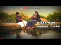 Thannanthani Kattukulla Song WhatsApp Status Tamil En Thangai Kalyani Movie Song