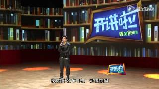 【HD】Part 1 周杰伦北京大学演讲 我的时代不会过去