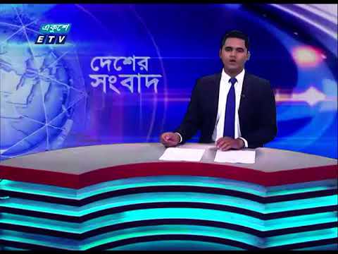 06 PM News || সন্ধ্যা ০৬টার সংবাদ || 04 September 2023 || ETV News