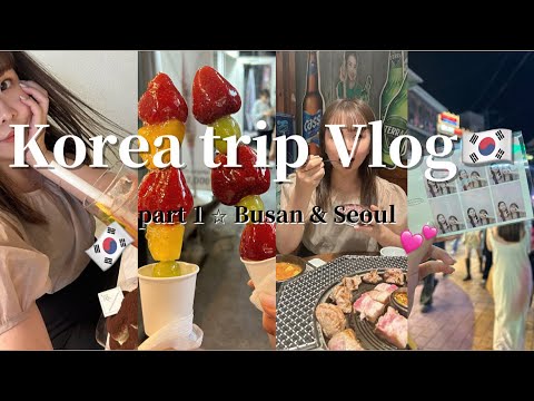 kor) 3 noites e 4 dias de viagem à Coreia Vlog🇰🇷 Parte 1 | Viagem solo de Busan e Seul à Coreia✈️, Happenings🫨, Primeiro KTX🚅|Área de Hongdae/Dongdaemun |