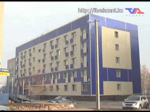 Лисаковск, "Официальная хроника" от 17 ноября 2014 г.