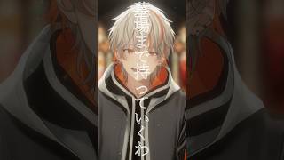 【#歌ってみた】最近好きなアルコサイト『墓場まで持っていくわ』練習!【#新人Vtuber/高宮煌】#shorts