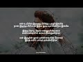 Soul Of Varisu Varisu Movie Amma Song Tamil Lyrics Thalapathy Vijay Varisu Movie