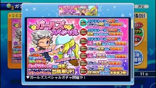 ガーリーな女の子を神引きしてしまった！