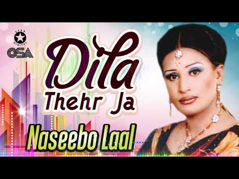 Dila Thehr Ja - Naseebo Lal - Best Superhit Song | official video | OSA Worldwide