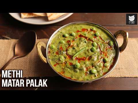 Winter Special Protein Packed Methi Matar Palak Recipe | How To Make Methi Matar At Home | Varun