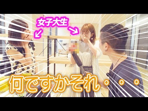 【驚き】女子大生のカバンの中身チェックしたら意外なものが...