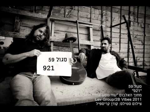 Video thumbnail for 921