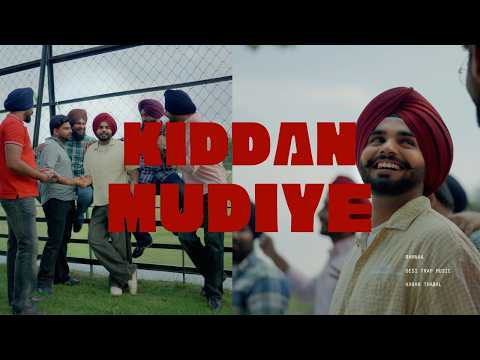 Kiddan Mudiye