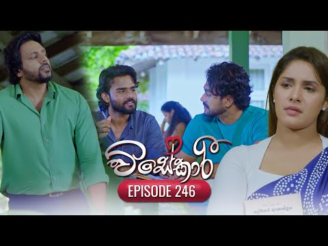 Visekari | Episode 246 - (2025-10-02) | ITN