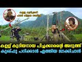 Drunken Master Explained In Malayalam Chinese Movie Malayalam Explained Cinemakatha​