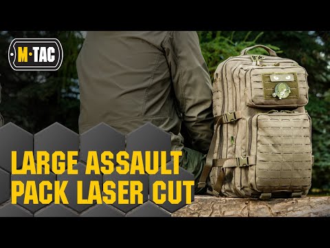 M-Tac рюкзак Large Assault Pack Laser Cut Tan (Coyote) тактический штурмовой городской 36 литров - фото 1 - id-p1949553362