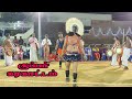 Fantastic Karakattam