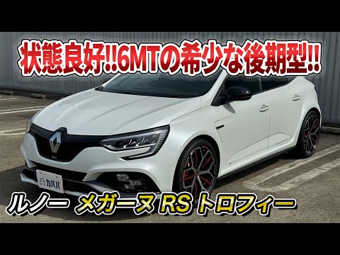 ルノー メガーヌ II クーペ カブリオレ