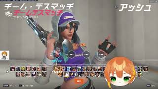 【OW２】誰でも参加可！チャネポ引き換え必須！クイックやろーーーーー��