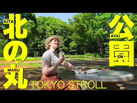 TOKYO STROLL: Lunch Picnic at Kitanomaru Garden