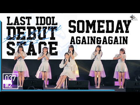 211128 Someday - Again & Again @ LAST IDOL DEBUT STAGE, Siam Paragon [Overall Stage 4K 60p]