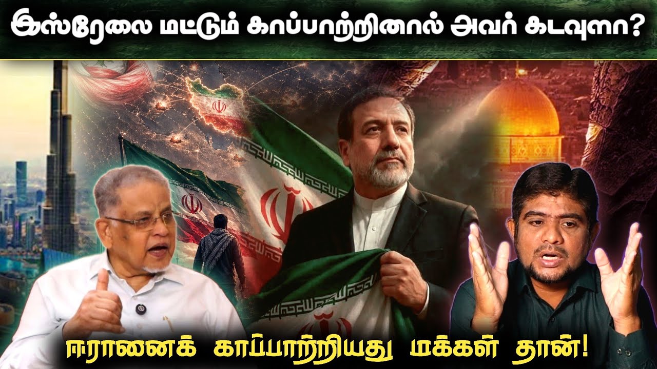 காசாவின் துயரத்தை கேட்பார் இல்லையா? | The history payanam | THP | H.MD.Arif