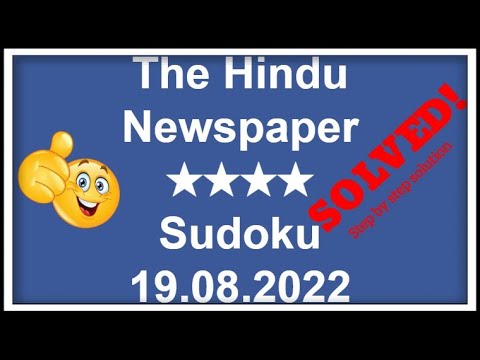 How to Solve The Hindu Newspaper 4 Star Sudoku August 19, 2022 | Step by Step Solution | Level ★★★★