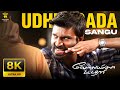 Udhungada Sangu 8K Video Song Dhanush Anirudh VIP Velai Illa Pattadhaari