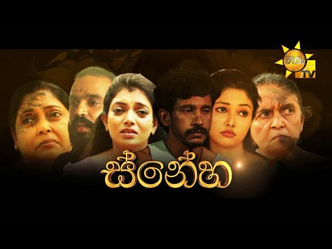 Hiru TV