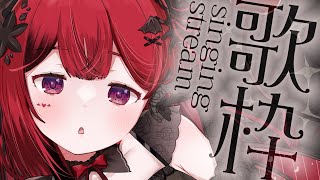 【歌枠】今日は１６時３０分から！！歌歌うよ～♪ 【 #生リサ /Re:AcT/新人Vtuber】