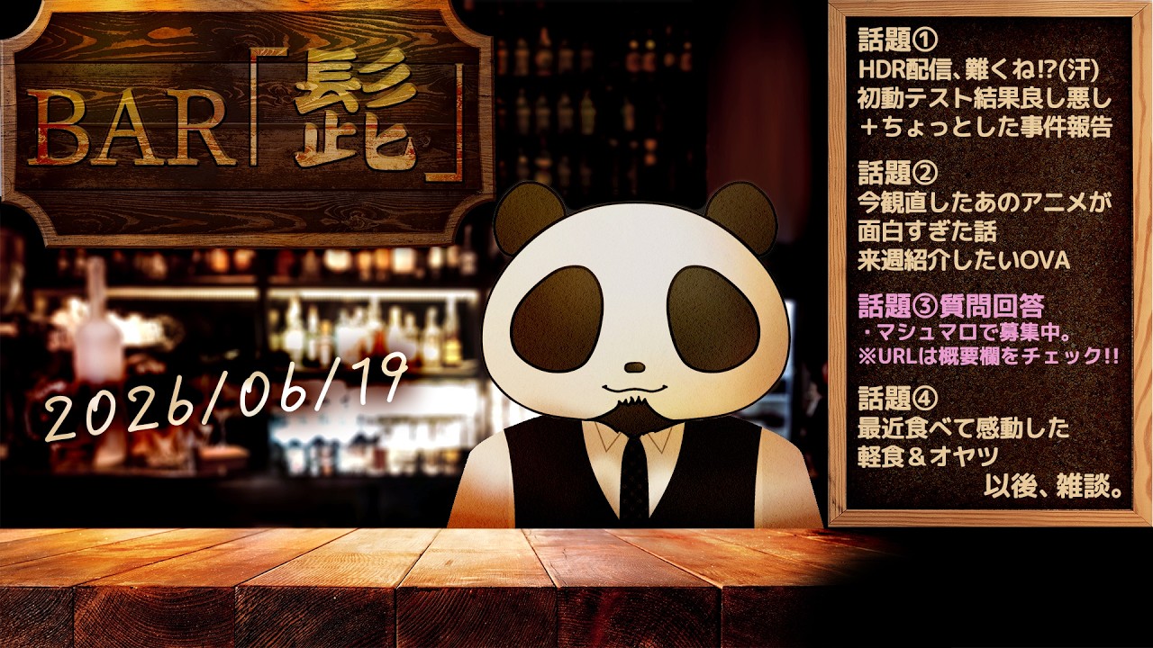 YouTubeサムネイル