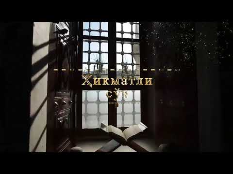 ПИАРГА ШАРИАТ НИМА ДЕЙДИ?