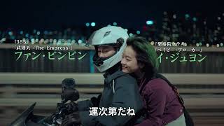 Trailer Preview Image