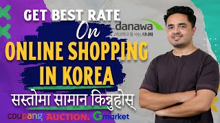 How to buy online product on best rate in S. Korea?