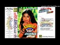 MAIN TERE PYAR MEIN PAGAL Prem Bandhan