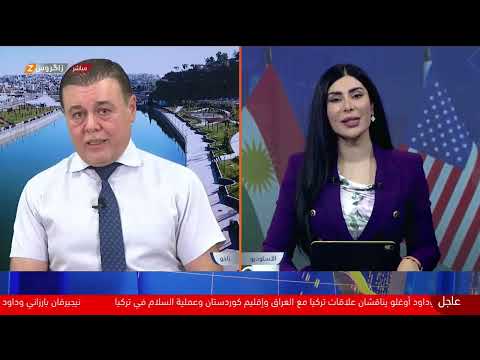 فيديو | زيارة مسرور بارزاني إلى واشنطن.. عقود استثمارية تثير استياء بغداد وتعيد رسم خارطة الطاقة