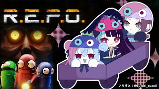 【 R.E.P.O. 】 2時間だけだよ！そろそろやりすぎて怒られちゃわない？ 【にじさんじ/ 葉加瀬冬雪 / 加賀美ハヤト / 夜見れな】
