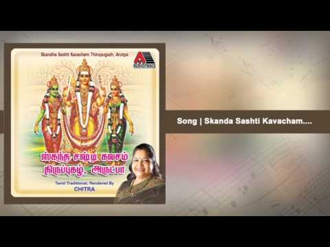 Skanda sashti kavacham | Skandha Sashti Kavacham