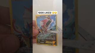 DONT LIKE! #pokemon #pokemontcg #viral #cards #charizard #mewtwo #gyrados