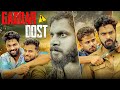 GADDAR YAR MANISH SAHU FULL ACTION SHORT FILM Badmashi